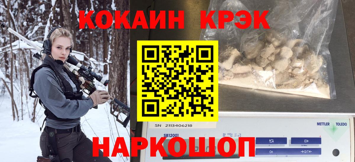 КОКАИН 99% Тобольск