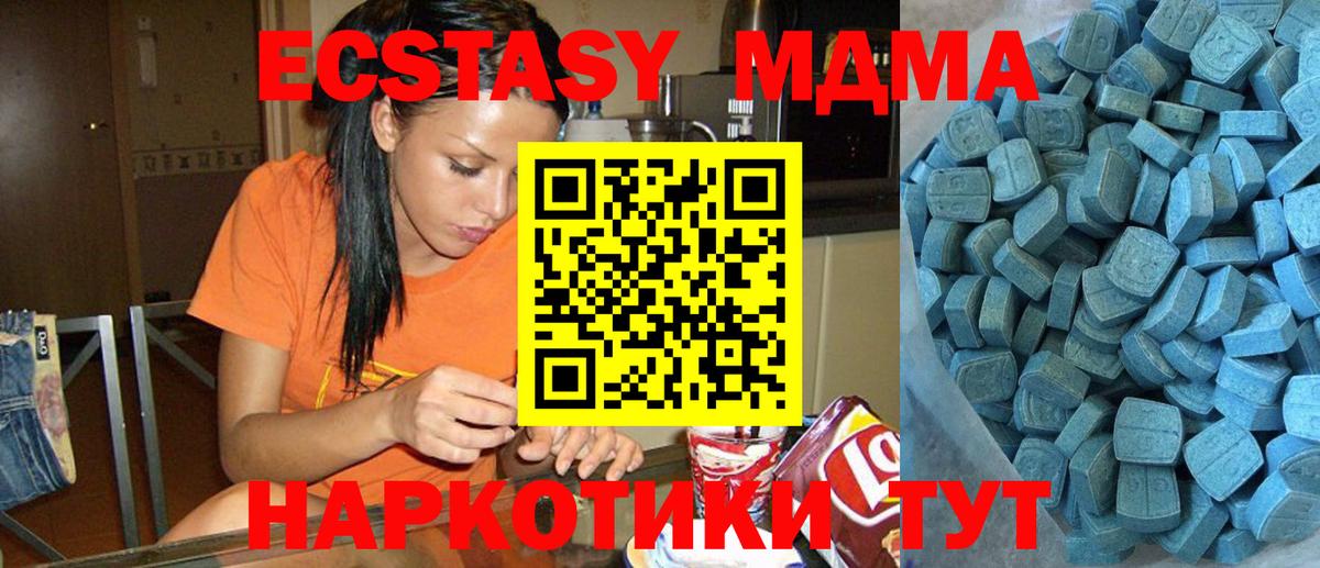 ЭКСТАЗИ диски Тобольск
