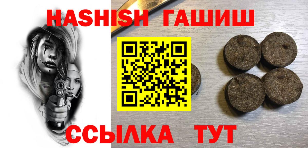 Меф Тобольск