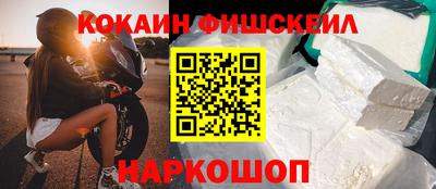 2c-b Можайск