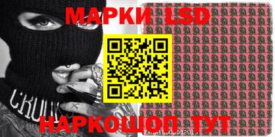 MESCALINE Моздок