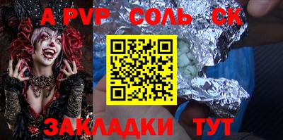 твердый Нальчик