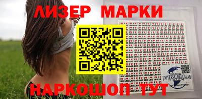 кокаин перу Наро-Фоминск