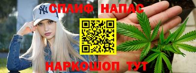 2c-b Можайск