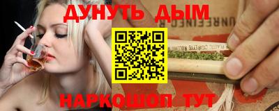 MESCALINE Моздок