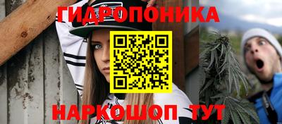 2c-b Можайск