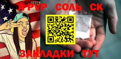 MESCALINE Моздок