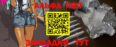 apvp Можга