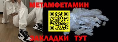 MESCALINE Моздок