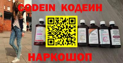 MESCALINE Моздок