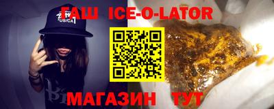 2c-b Можайск