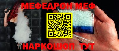первитин Нарткала