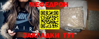 MESCALINE Моздок