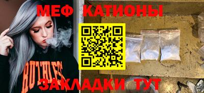 MESCALINE Моздок