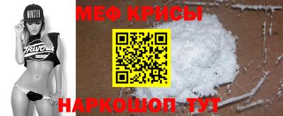 2c-b Можайск
