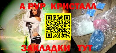 apvp Можга