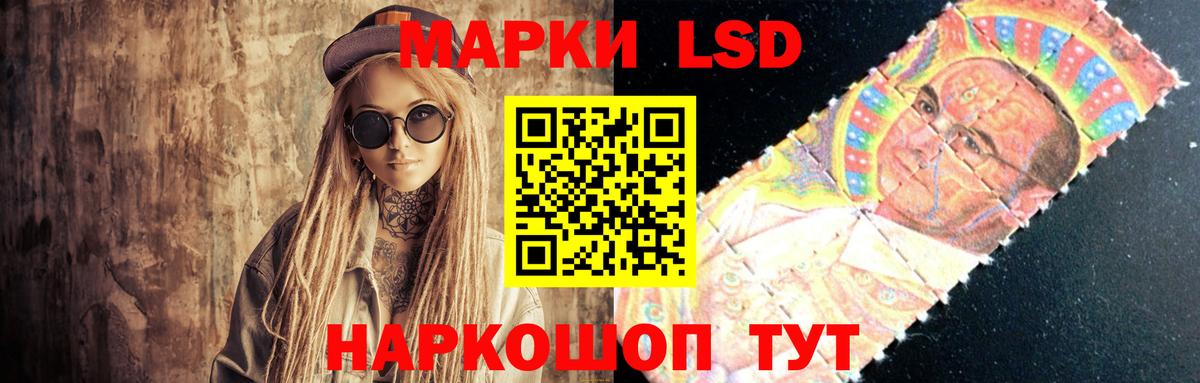 LSD-25 экстази кислота Тобольск