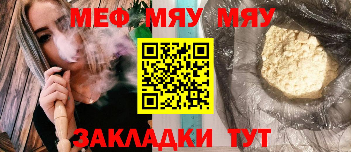 ГАШИШ  ГАШ  Тобольск  Вход с VPN  Меф кристаллы  Где купить  Альфа ПВП СК кристаллы 