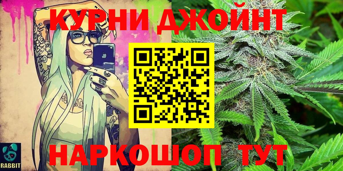 МАРИХУАНА LSD WEED  Вход с VPN  Тобольск  Бошки марихуана гибрид  Бошки марихуана план  Конопля тримм 