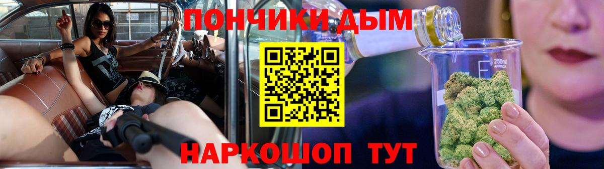 Бошки Шишки OG Kush Тобольск